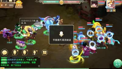 帮战精彩对决：无神兽队VS大刀队