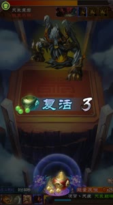 狂龙解说神宠飞卢用龙虎功法作用于魔君