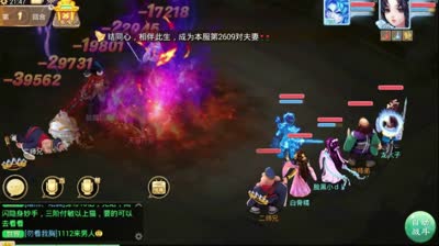 【大话西游】女鬼竞技场连弊10敌那点事