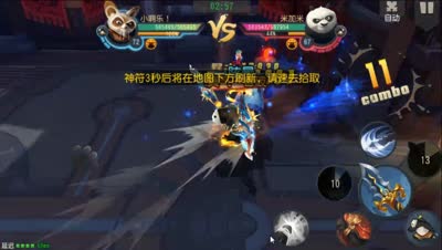 乐比  武道会无解连招！