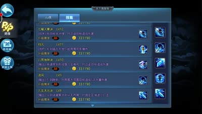 【天下HD】奕剑竞技场那点不得不说的事