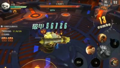 60-80挑灯犀牛15秒打法