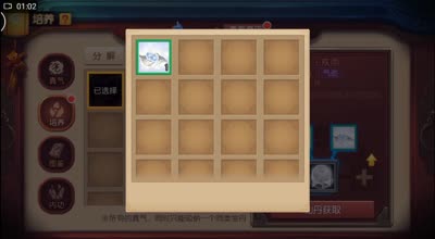 CC视频制作人：死亡之功夫熊猫真说金色真气的讲解需要大家一起来填坑~