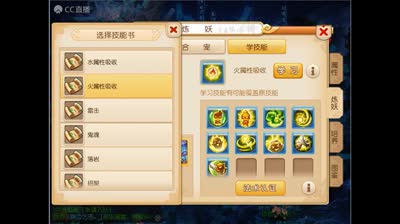 13技能宝宝出货