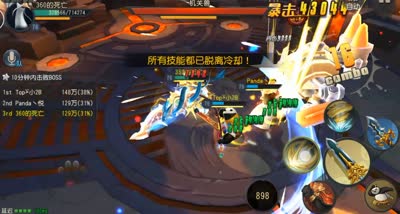 CC视频制作人：死亡之功夫熊猫，真说周六日世界BOSS