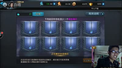 宝箱得圣器材料大吗？我来告诉你