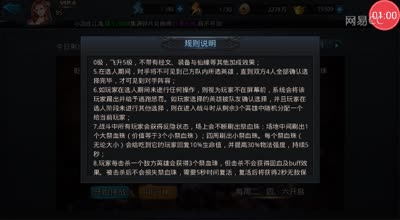 阿林:斗法全改革-全面实战讲解拿80魂珠