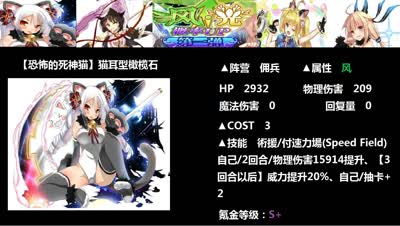 【小臣乖离】喵喵喵喵-风光限定扭蛋前瞻评测