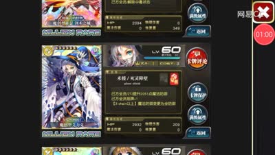 【非洲人日常】NICC金金这样真的好吗