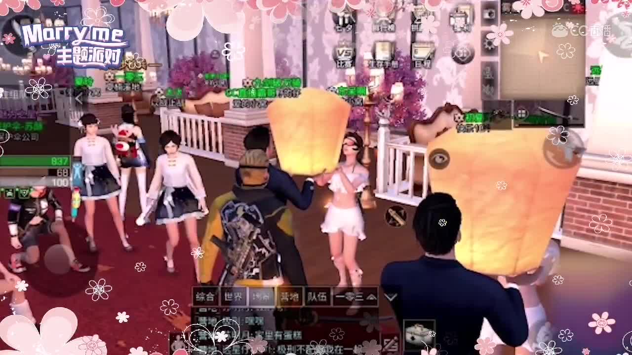 主题婚礼  需要的私信预约