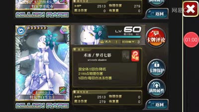 【芒橙乖离】冰火限定来一发？怒震