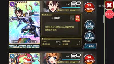 【芒橙乖离】魔导b池卡牌解读
