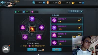 金星极品元神！超低几率合成！第一次