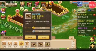 【时光易逝】异域风情系列家具展示预览