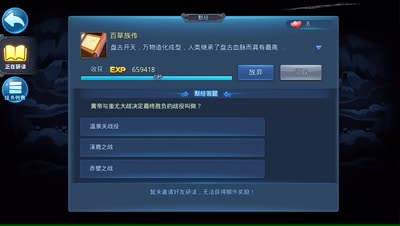 紫乐解说：每日养成