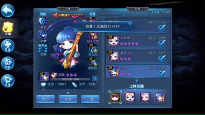紫乐解说：中元界连过