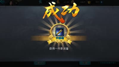 【CC实验室】合装排序列有用吗？