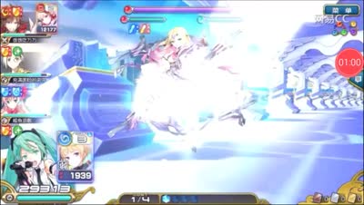 【简单攻略】超弩级阿莱娅7C全破攻略