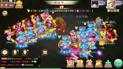 【大话C视频】芯酱：决战长安土豪之争