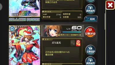 【小臣乖离】木有受受伐开心-神威骑士币扭蛋实况