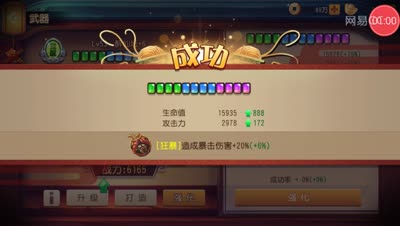 【CC实验室】武器强化是否加成明显且有用
