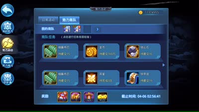 「cc实验室」关于商队经验的数据测试