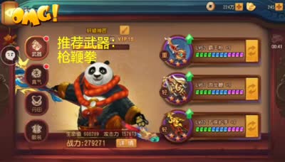 王牌：王牌推荐 挑灯公牛详情介绍 无16品真气