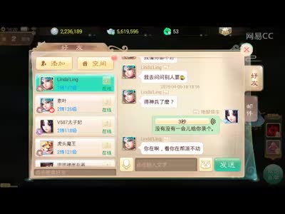 教linda如何200得神兵，直播真得了