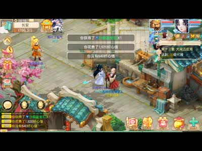 瞬间跳出一车宝石的爽快感，跟大家分享