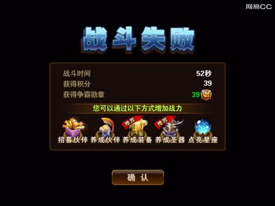 小辣椒解说跨服争霸赛