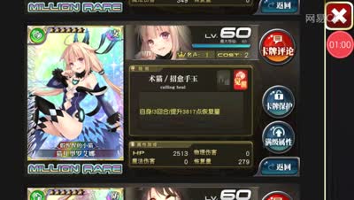 【欧洲人日常】风·光限定猫儿娘？双震？