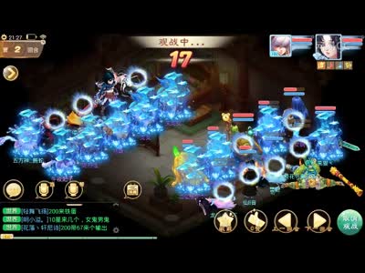 水陆大会两次一丝血，男人稳住了局势，翻盘