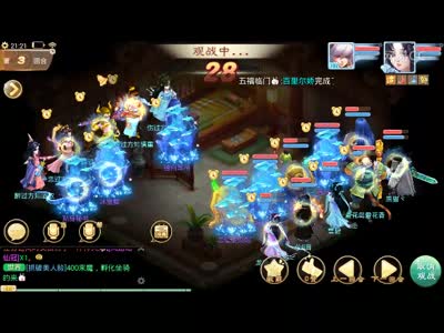 水陆大会相当自信的队让了2只bb