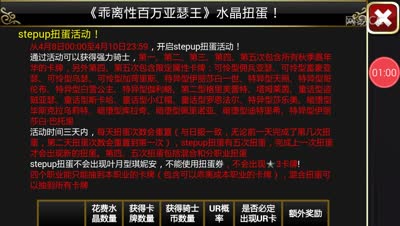 【非洲人日常】UP上升骗磕？还是福音？