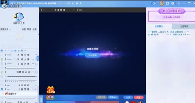 乱斗主播教学视频：招募优质主播CC87高薪欢迎您