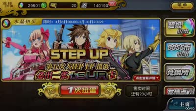 『符号』扭蛋·4.8up第一弹