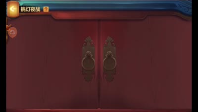 风神60极限挑灯之疾风犀牛