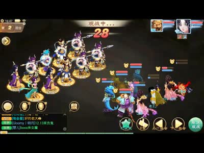 杀星全是魔，隐身bb舍身救主，一身冷汗