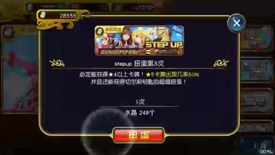 『符号』扭蛋·step up第二弹  我就说我欧