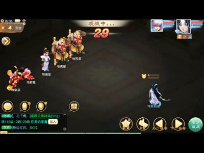 历史上最极限的杀星，黑血一秒星全倒