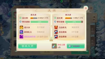 《CC实验室》坐骑大讲堂：针对坐骑技能详分析与推荐