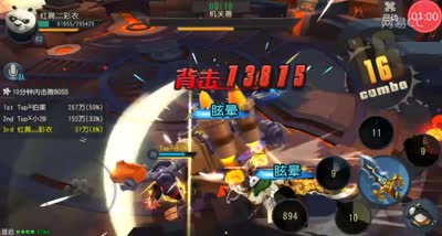 【时光易逝】机关兽挑战拿奖励