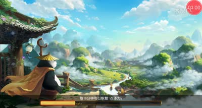 【时光易逝】武林神话击杀蛤蟆大仙