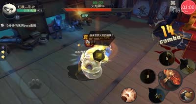 【时光易逝】十八章boss火炮犀牛之战