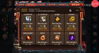 【时光易逝】奇遇十连抽换紫装