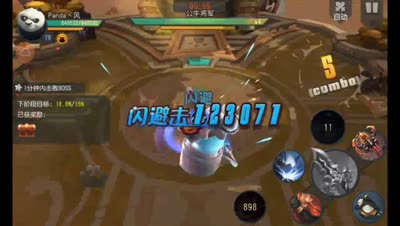 风神60挑灯之暴风公牛