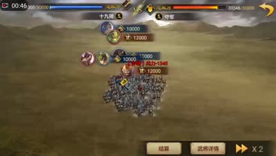 【十九解说】极难演武的战报