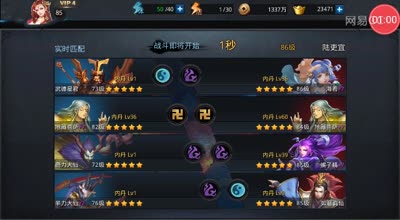阿林:修罗新英雄鹿力羊力尝试如同过山车