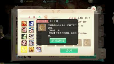 新敏血神兽【念】，全方位点评