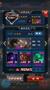 残舰讲解：通关魔云峰天象中期